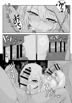 Page 20 of Henshin Mae Mahou Shoujo ga Shiranumani Aku no Soshiki no Sexy Video ni Shutsuen Shiteta Ohanashi.