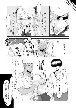Page 7 of Henshin Mae Mahou Shoujo ga Shiranumani Aku no Soshiki no Sexy Video ni Shutsuen Shiteta Ohanashi.