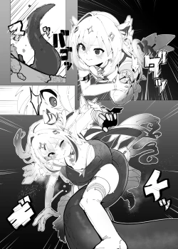 Page 2 of Tenshi no Holo Ochiru