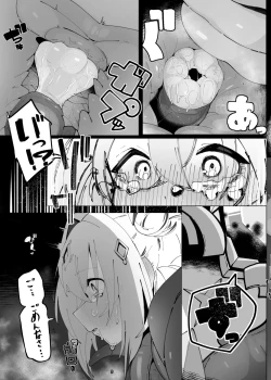 Page 30 of Tenshi no Holo Ochiru