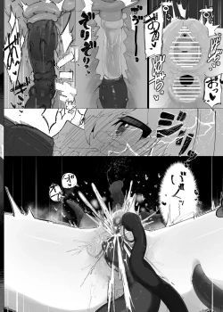 Page 31 of Tenshi no Holo Ochiru