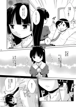 Page 10 of Ore no Kouhai ga konna ni kawaii wake ga nai