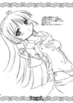 Page 26 of Ore no Kouhai ga konna ni kawaii wake ga nai