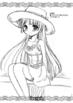 Page 27 of Ore no Kouhai ga konna ni kawaii wake ga nai