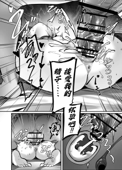 Page 17 of Seisona Sister o Saimin Suru Hon