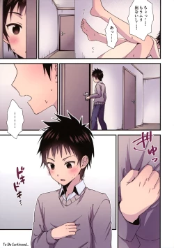 Page 24 of Nagasare 3P Danshi Ryou 1
