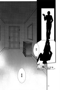 Page 34 of Nightmare