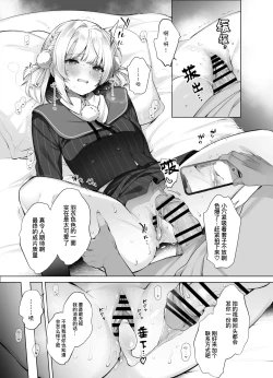 Page 18 of Idol Kamieshi Kairaku Ochi no Kiroku | 神级偶像画师的享乐堕落记录