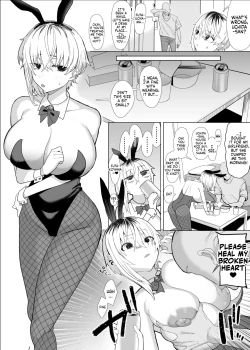 Page 89 of Futakoyamachuu Desu. | Futakoyama-san is Out on Loan.