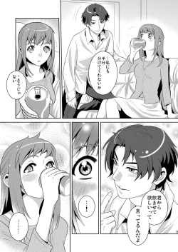 Page 5 of Bad Ending.