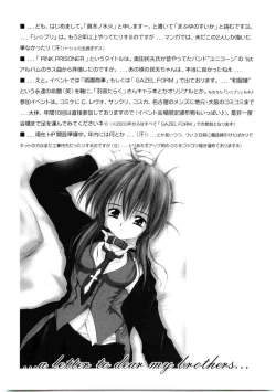 Page 117 of Welcome Island Vol.4