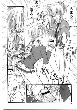 Page 121 of Welcome Island Vol.4