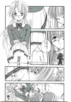 Page 124 of Welcome Island Vol.4