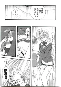 Page 126 of Welcome Island Vol.4