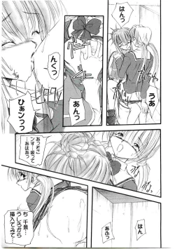 Page 128 of Welcome Island Vol.4