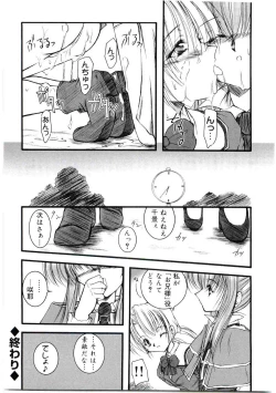 Page 133 of Welcome Island Vol.4