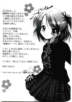 Page 134 of Welcome Island Vol.4