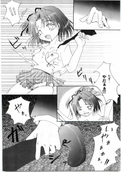 Page 143 of Welcome Island Vol.4