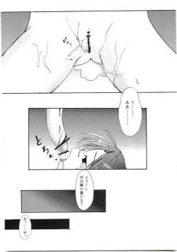 Page 151 of Welcome Island Vol.4