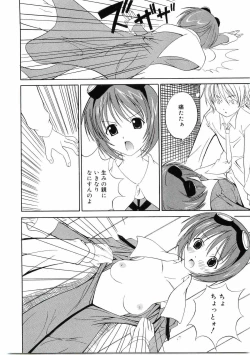 Page 155 of Welcome Island Vol.4