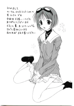 Page 160 of Welcome Island Vol.4