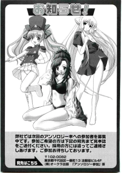 Page 162 of Welcome Island Vol.4