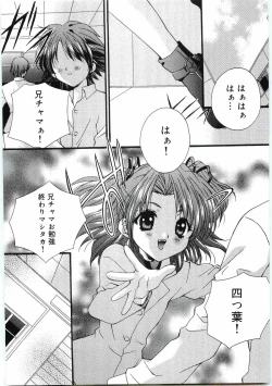 Page 28 of Welcome Island Vol.4