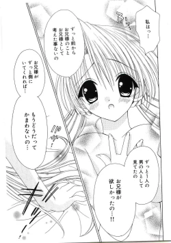 Page 62 of Welcome Island Vol.4