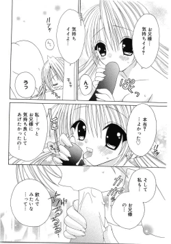 Page 67 of Welcome Island Vol.4