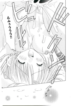 Page 76 of Welcome Island Vol.4