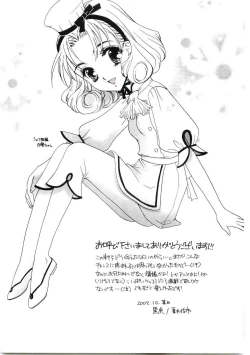 Page 92 of Welcome Island Vol.4