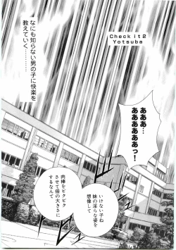 Page 9 of Welcome Island Vol.4