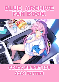 Page 24 of Kivotos Kyouiku Iinkai! - GEHENNA Borad of Education