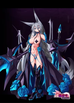 Page 40 of MonstersAbyss-異形の花嫁