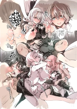 Page 16 of Beatrice Brothel 4