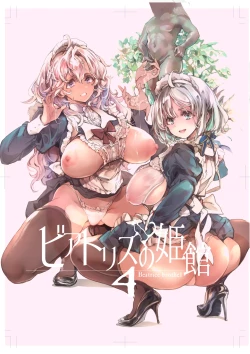 Page 2 of Beatrice Brothel 4