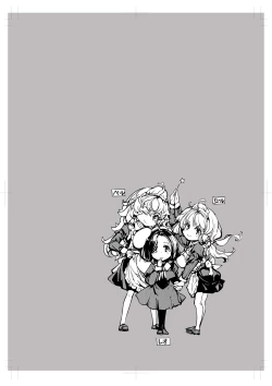 Page 3 of Beatrice Brothel 4