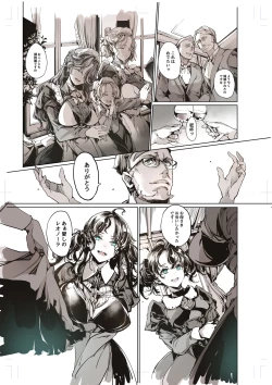 Page 42 of Beatrice Brothel 4