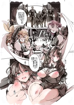 Page 45 of Beatrice Brothel 4