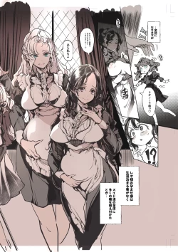 Page 59 of Beatrice Brothel 4