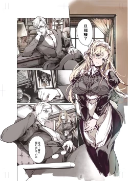 Page 5 of Beatrice Brothel 4