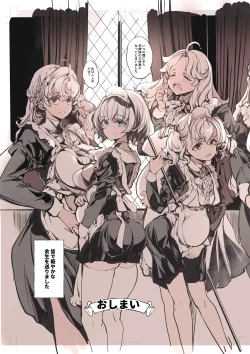 Page 60 of Beatrice Brothel 4