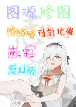 Page 29 of Misono Suiyu