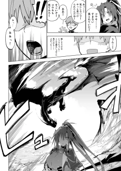 Page 11 of Isekai Mesu Yuusha