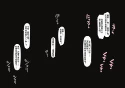 Page 3 of Shining & Nightingale Migawari Ecchi | 闪灵代做