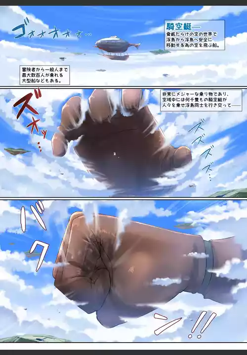 Download C105 winter comics!]