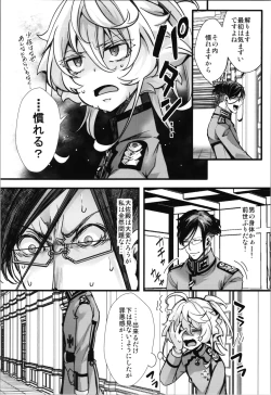 Page 12 of Tanyasan no Nakami ga Irekawaru Hanashi