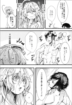 Page 36 of Tanyasan no Nakami ga Irekawaru Hanashi