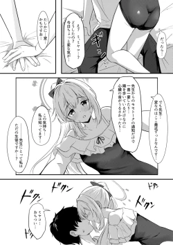 Page 11 of Usagi no Senobi