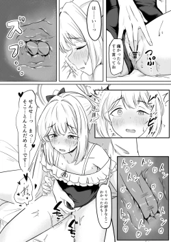 Page 18 of Usagi no Senobi